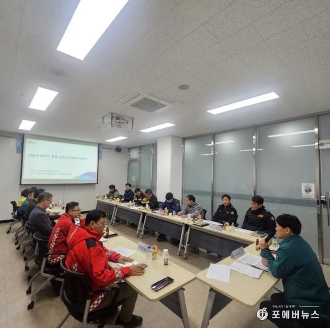 산불없는 여주 만들기