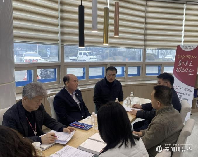 동두천시, ‘시장과의 슬기로운 민원상담’ 운영