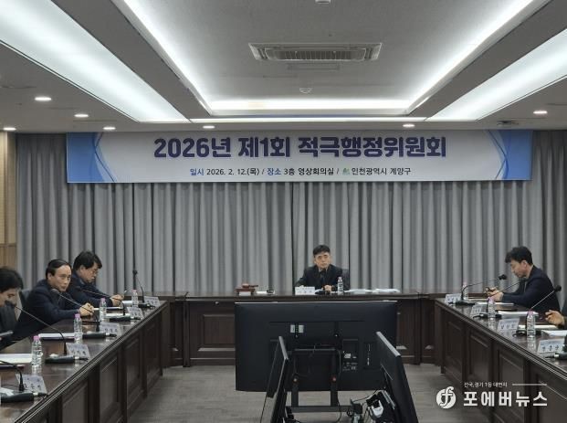 계양구, 2025년 하반기 적극행정 우수 공무원 선정