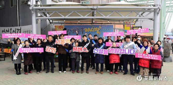 강화군, ‘붉은 말’ 처럼 달린다… 설 연휴 잊은 M버스 유치 총력전