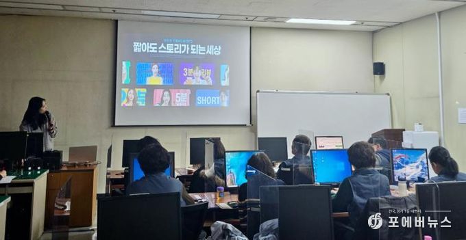 부평구노인인력개발센터, 시니어 홍보영상 전문가 양성 교육 본격 운영