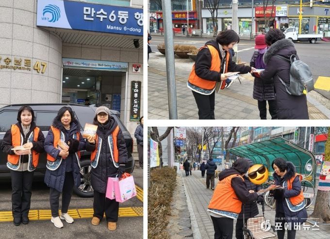 , 복지 사각지대 발굴 거리 홍보