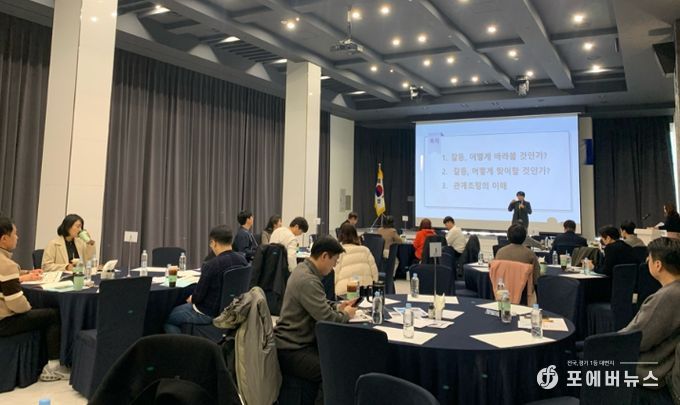 ‘학교폭력 원스톱 현장지원단’ 역량강화 연수