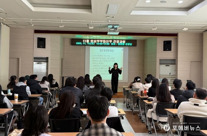 상반기 모자 건강관리 프로그램 대상자 모집(임산부 건강교실)