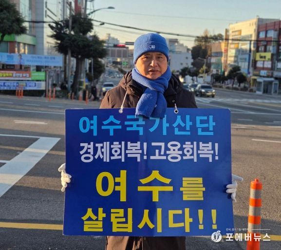 전라남도의회 주종섭의원