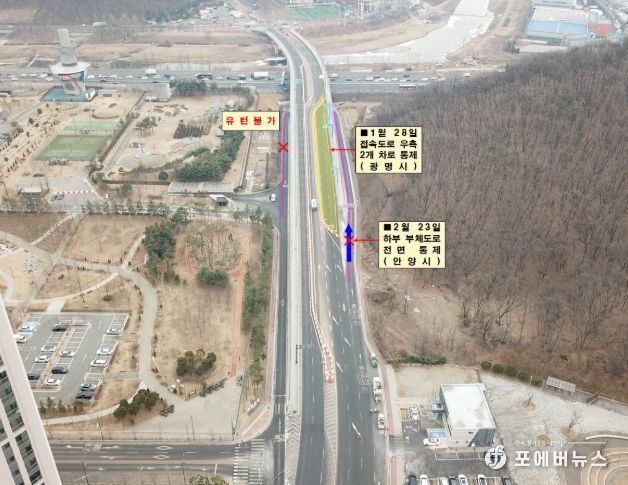 충훈대교 하부도로 통제 안내