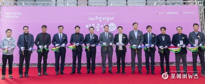 전북자치도, ‘키움공간 in 익산’ 개소…1조 벤처 실탄으로 유니콘 키운다