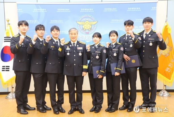 계양소방서, 2026년 상반기 신임 소방공무원 임용장 수여