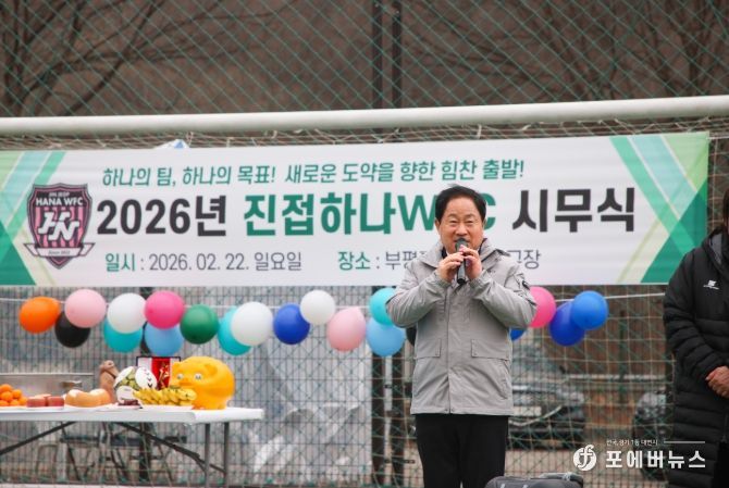 2026년 시무식 및 안전기원제