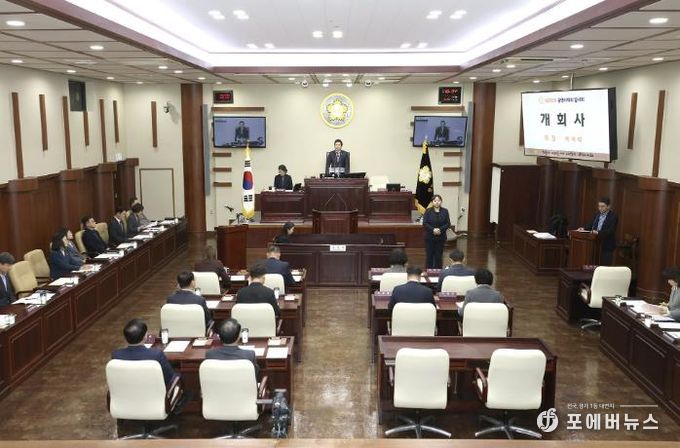 광명시의회, 제298회 임시회 개회…2026년 시정 운영 방향 점검
