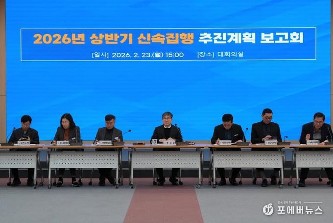 나주시가 지난 23일 대회의실에서 2026년 상반기 신속집행 추진상황 보고회를 개최했다.(사진 제공-나주시)