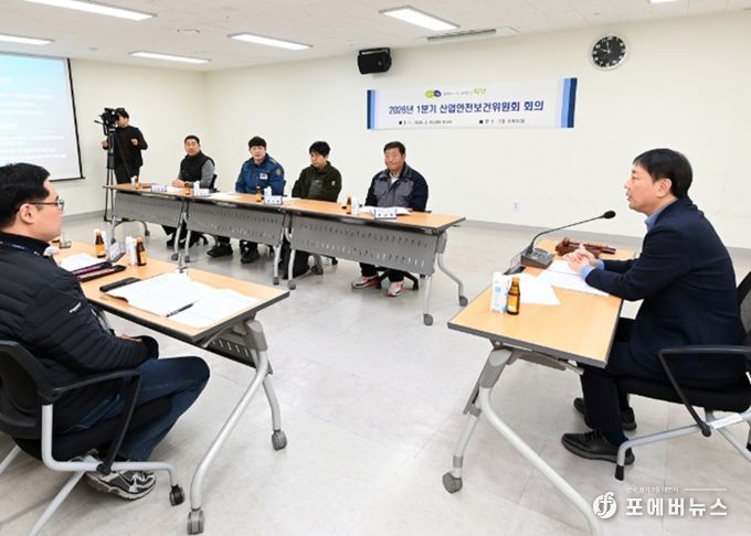 부평구, 1분기 산업안전보건위원회 개최