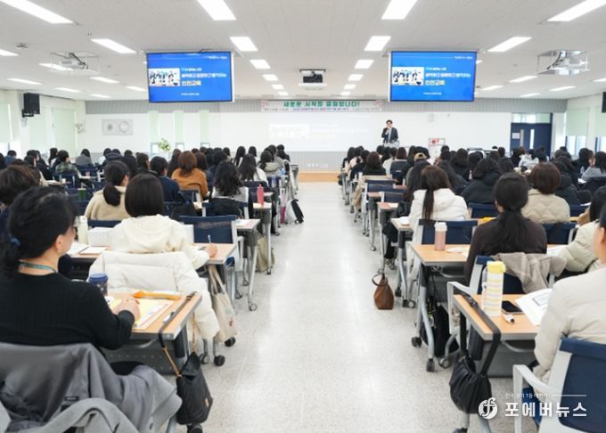 인천광역시교육청교육연수원, ‘교육공무직원 신규 임용자 직무 교육’ 실시