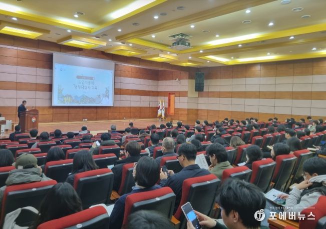 2026년 임업직불금 권역별 순회 교육