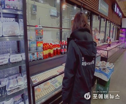 수산물 원산지 점검