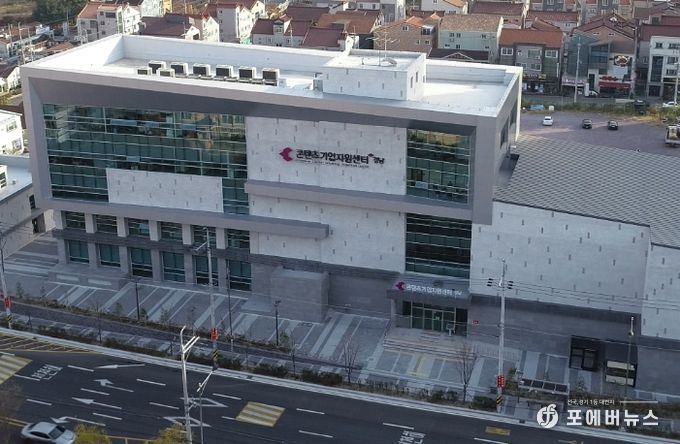 경남콘텐츠기업지원센터