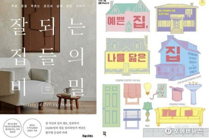 양주시 도서관, ‘열두 달 테마가 있는 도서관’ 운영