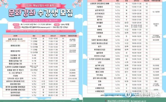 새봄에는 문화로 활력충전! 기지개를 활짝 켜보아요