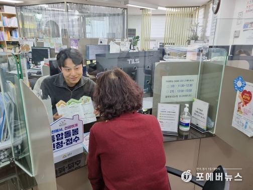 금천구 동주민센터 통합돌봄 지원창구