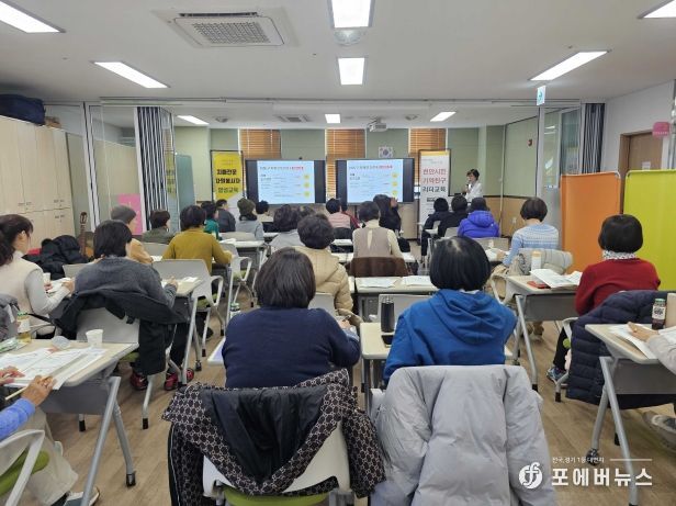 치매전문자원봉사자 양성교육을 진행한 모습