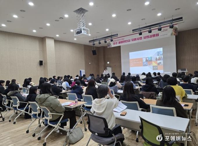 도봉구 청년들이 도봉청년 해외인턴십 지원사업에 대한 설명을 듣고 있다