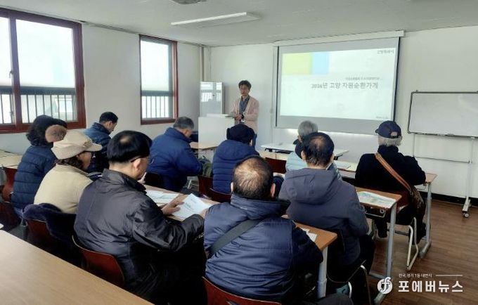 자원순환활동가 오리엔테이션