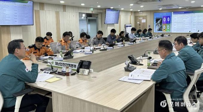 남양주시, 2026년 산불방지 관계기관 대책회의 개최