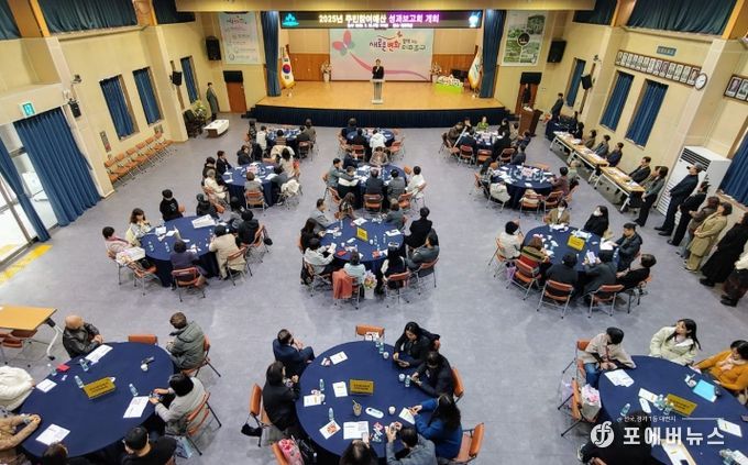 미추홀구, 2025년 주민참여예산 성과보고회