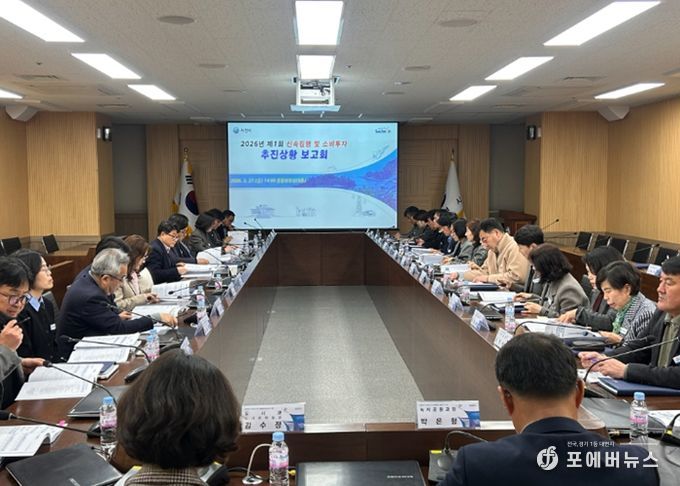 사천시, 1분기 신속집행·소비투자 추진상황 보고회 개최