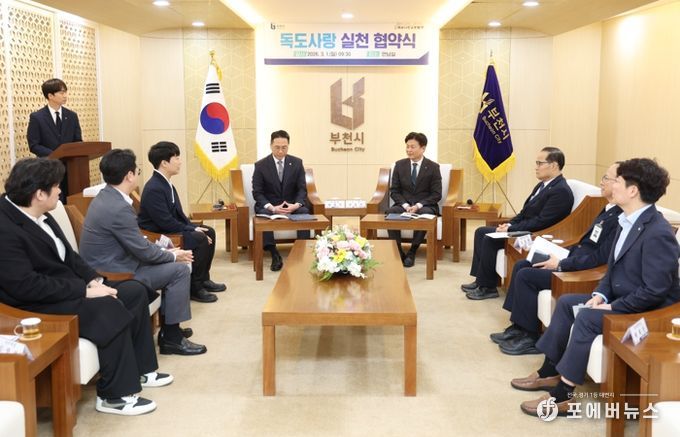 ‘독도사랑 실천 협약’ 관계자들이 담소를 나누고 있다.