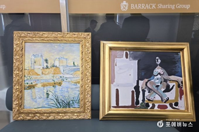 (왼쪽) Vincent Van Gogh 작품명 : The Seine with the Pont de Clichy 클리시 다리가 있는 센느강 (오른쪽) Pablo Picasso 작품명 : Le Modele dans L'atelier 화실(아틀리에) 안의 모델 (사진제공=K trendy NEWS)