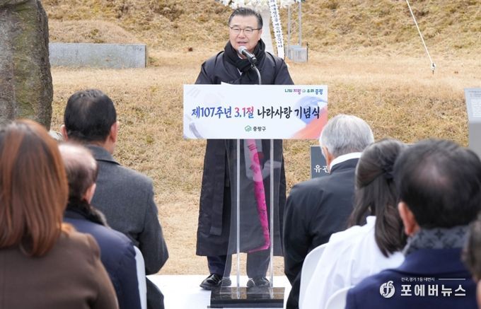 ‘제107주년 3‧1절 나라사랑 기념식’이 열린 망우역사문화공원의 현장 모습