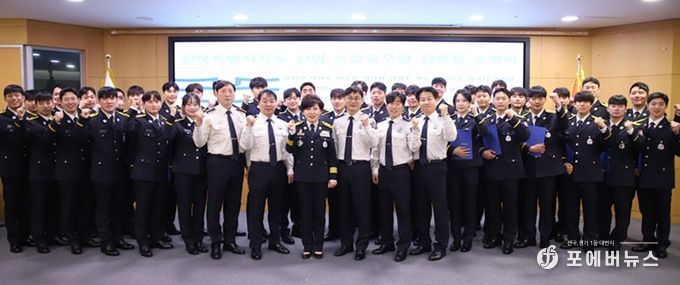 전북소방, 신임 소방공무원 36명 임명! 도민 안전 수호 첫걸음!