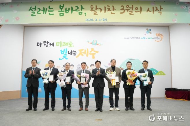 소통과 공감의 날