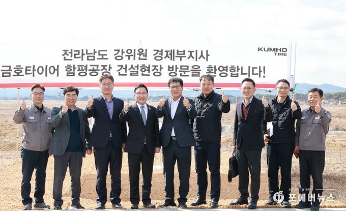 전남도·함평군 금호타이어 함평공장 현장 방문 모습