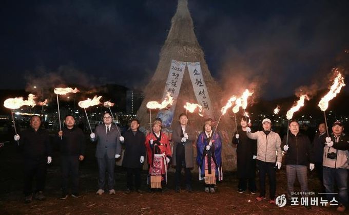 3일 장현동 665-1번지 일원(일자리센터 뒤편 공터)에서 열린 ‘2026년 정월대보름 한마당’ 행사 현장