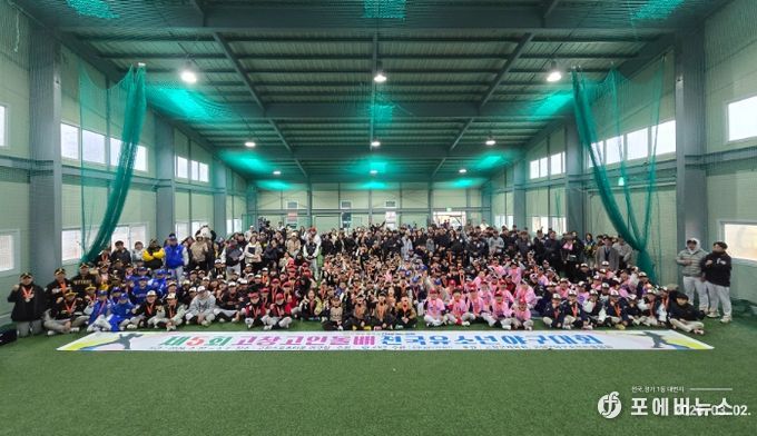 고창군, 제5회 고창고인돌배 전국유소년야구대회