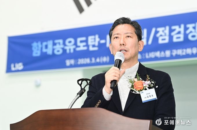 구미시, 방산 도시 위상 강화…LIG넥스원 함대공유도탄-Ⅱ 조립·점검장 준공