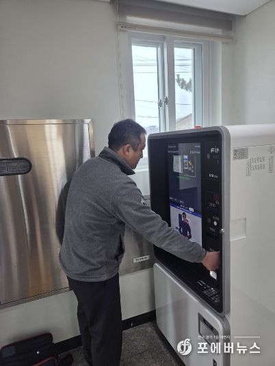 옹진군, 소이작 행정지원센터 무인민원발급기 설치