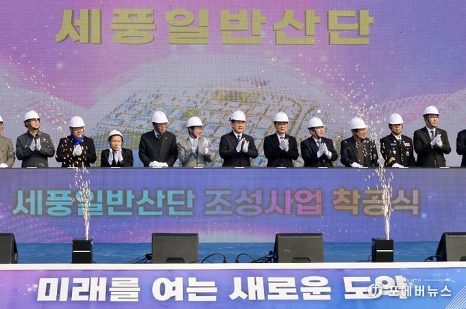 김태균 의장 세풍일반산단 착공식 참석