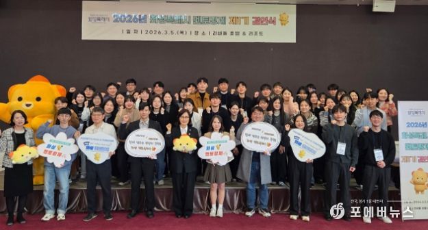 멘토링제 결연식을 기념하고 있다