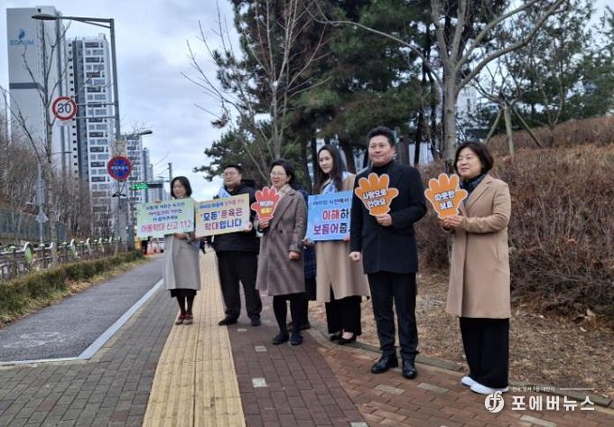 인천 중구, 새 학기 맞아 인천하늘초서 ‘아동학대 예방·긍정 양육’ 캠페인 펼쳐