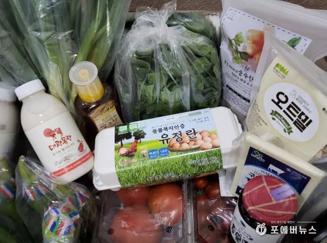 군산시, 2026년 임산부 친환경농산물 꾸러미 지원 본격 추진