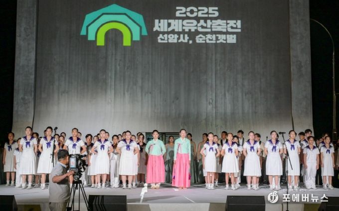 2025년 세계유산축전 성과평가 ‘전국 1위’ 쾌거