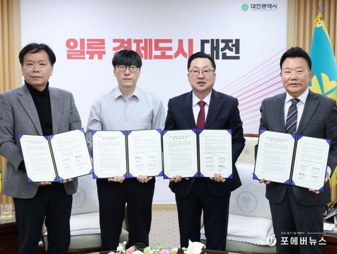 나라스페이스․라이온로보틱스와 경쟁력 강화 업무협약