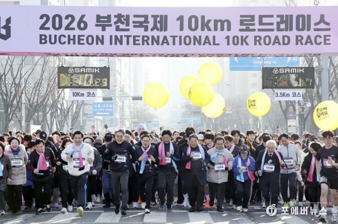 참가자들이 ‘3.5km 건강달리기 코스’ 출발 신호에 맞춰 달리고 있다.