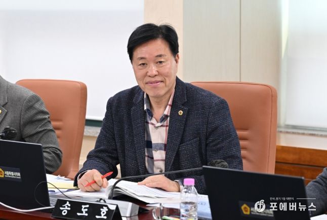 서울특별시의회 송도호 시의원(더불어민주당, 관악구 제1선거구)