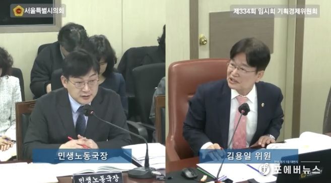 김용일 서울시의원, 민생노동국 업무보고에서 골목형상점가 활성을 위한 선제적 예산 집행과 주민 밀착형 콘텐츠 주문