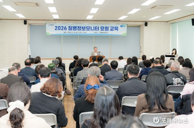 영광군, 감염병 예방과 신속 대응을 위한 질병정보모니터요원 교육 실시