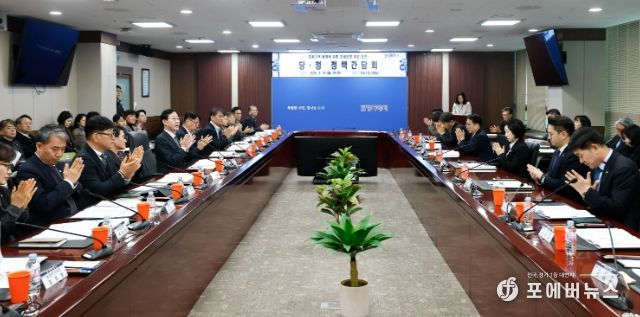 정명근 화성특례시장(오른쪽 줄 가운데)이 16일 시청 상황실에서 당정 정책간담회를 주재하고 있다.